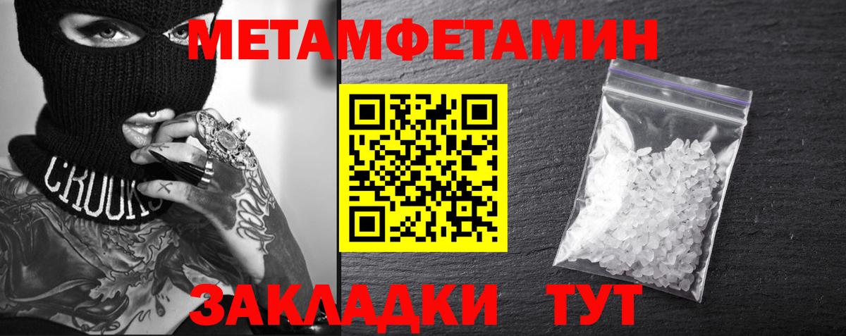 Amphetamine  АМФ Розовый  АМФ  Вход с VPN  Тула 