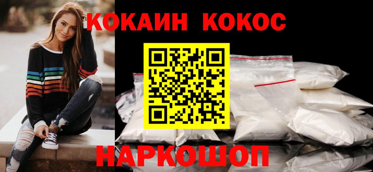 КОКАИН Боливия Тула