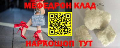 МДМА Коммунар