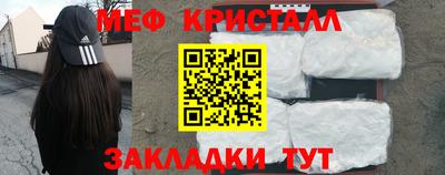 МДМА Коммунар