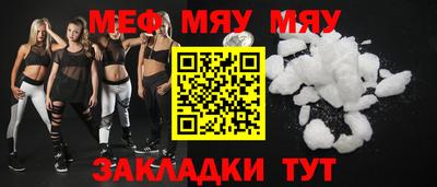 spice Комсомольск-на-Амуре