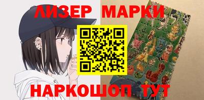spice Комсомольск-на-Амуре