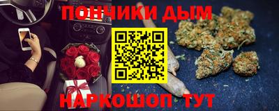 гашиш Конаково