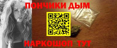 гашиш Конаково
