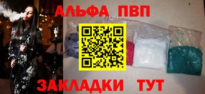 spice Комсомольск-на-Амуре