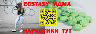 spice Комсомольск-на-Амуре