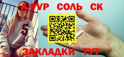 гашиш Конаково
