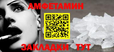 spice Комсомольск-на-Амуре