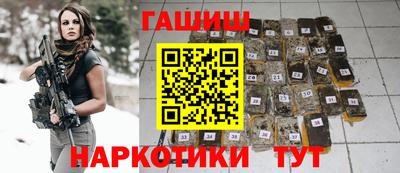 гашиш Конаково