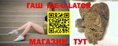 гашиш Конаково
