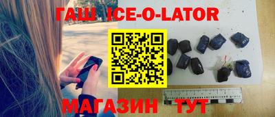 spice Комсомольск-на-Амуре