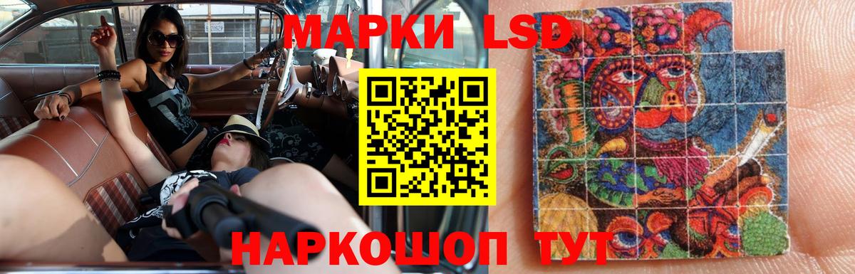 LSD-25 экстази ecstasy  Лсд 25 экстази кислота  Тула  Вход с VPN 