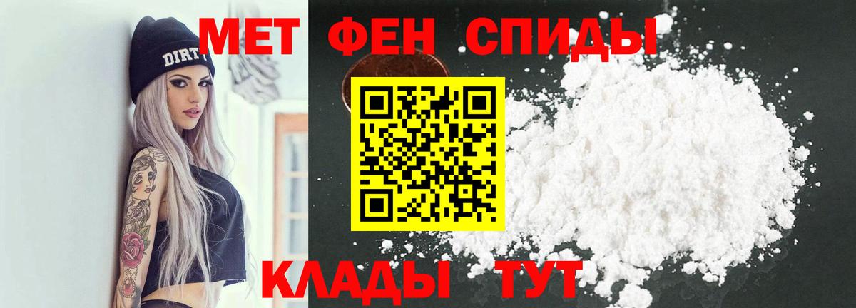 МЕТАМФЕТАМИН витя  Вход с VPN  Тула 