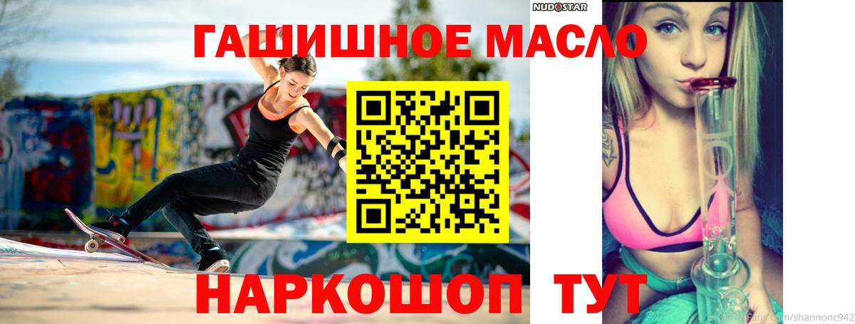 Дистиллят ТГК Wax Тула