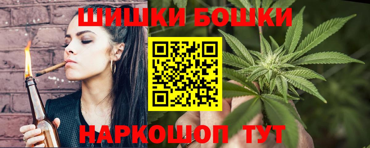 Бошки марихуана Bruce Banner Тула