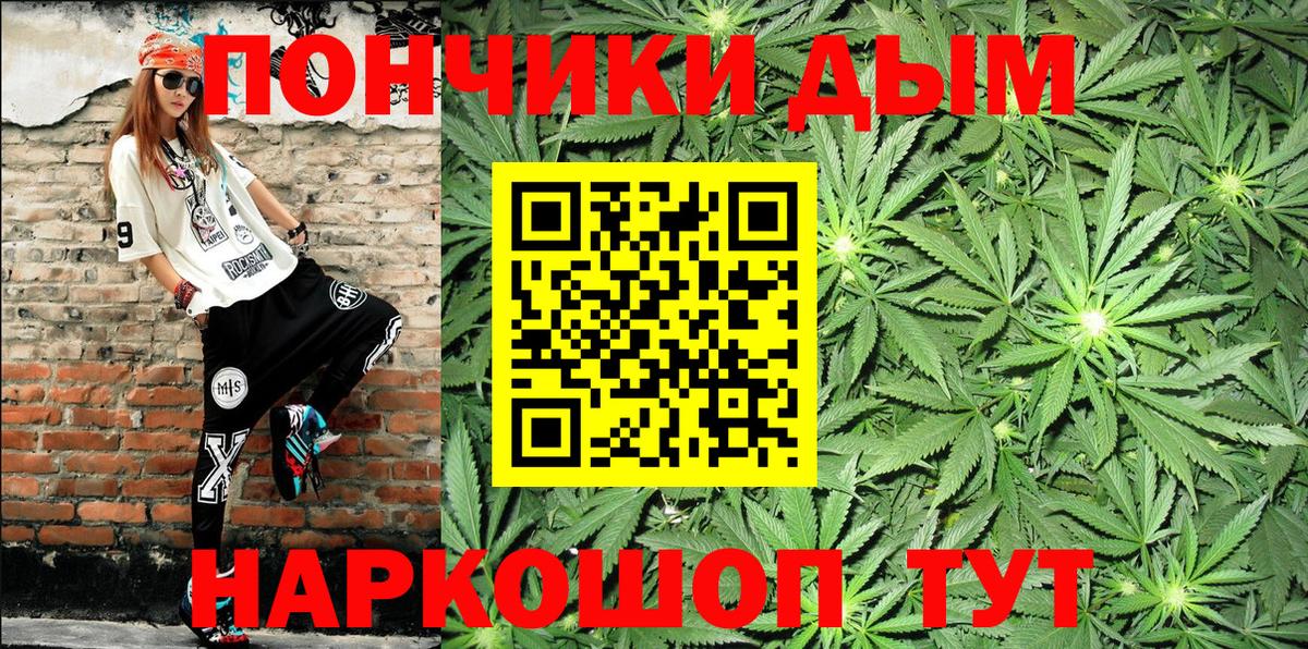 Конопля марихуана  Вход с VPN  Шишки марихуана план  Тула 